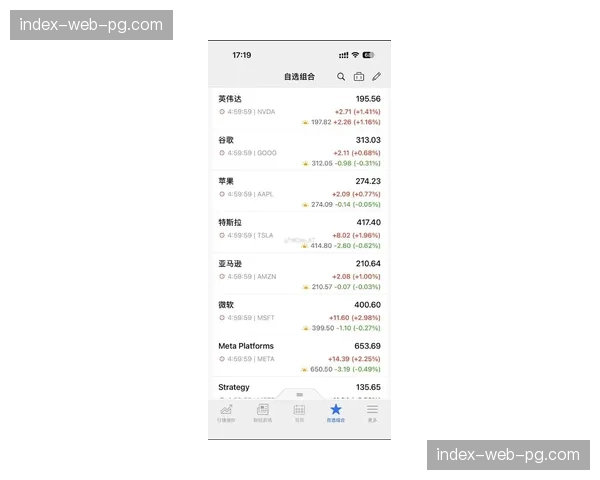 财报显示:英超20队上赛季总营收再创新高,商业开发收入占比持续扩大